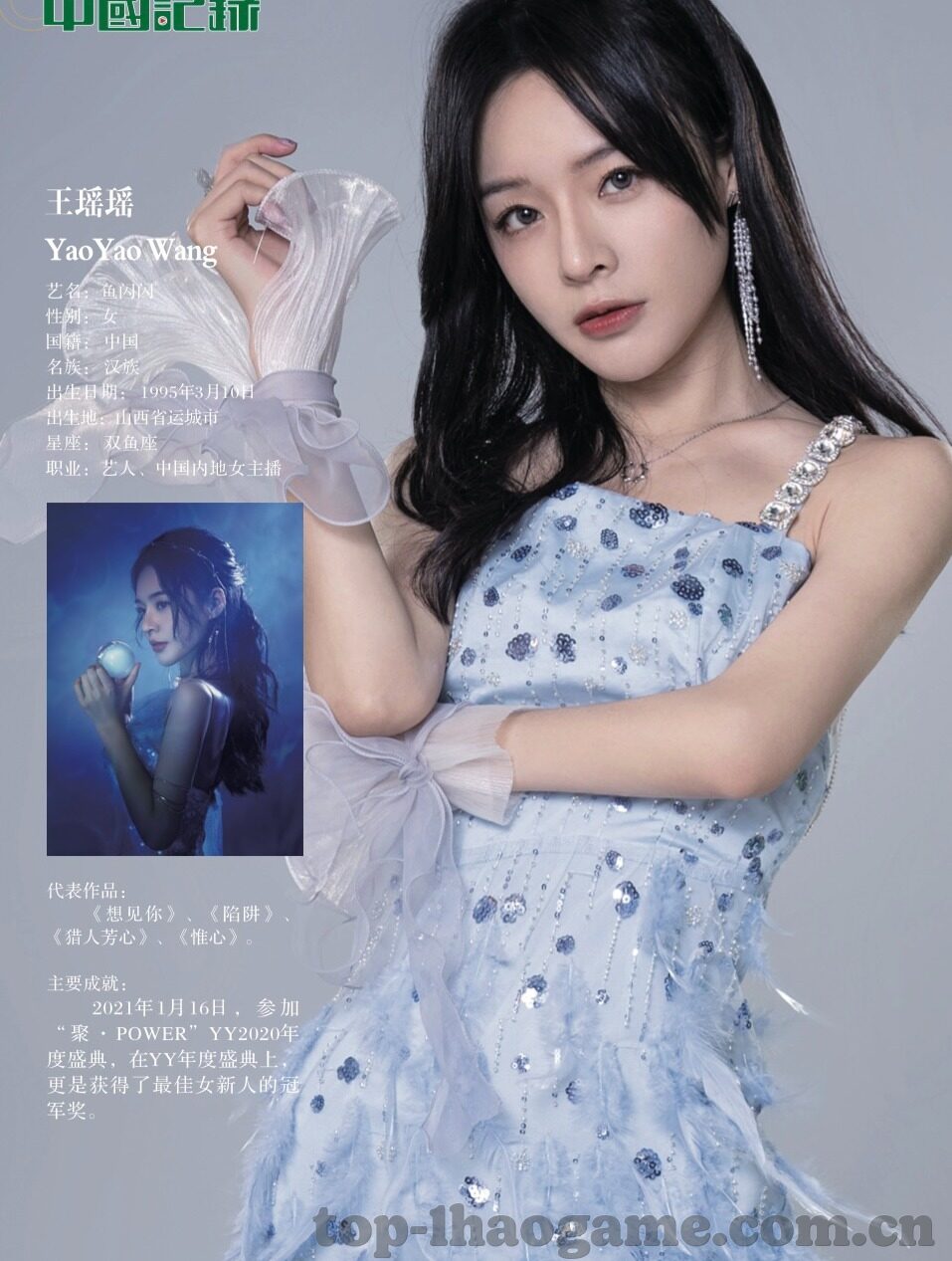 wnba足球比分直播-WNBA足球比分直播乌龙背后，篮球世界的独特魅力与观赛指南