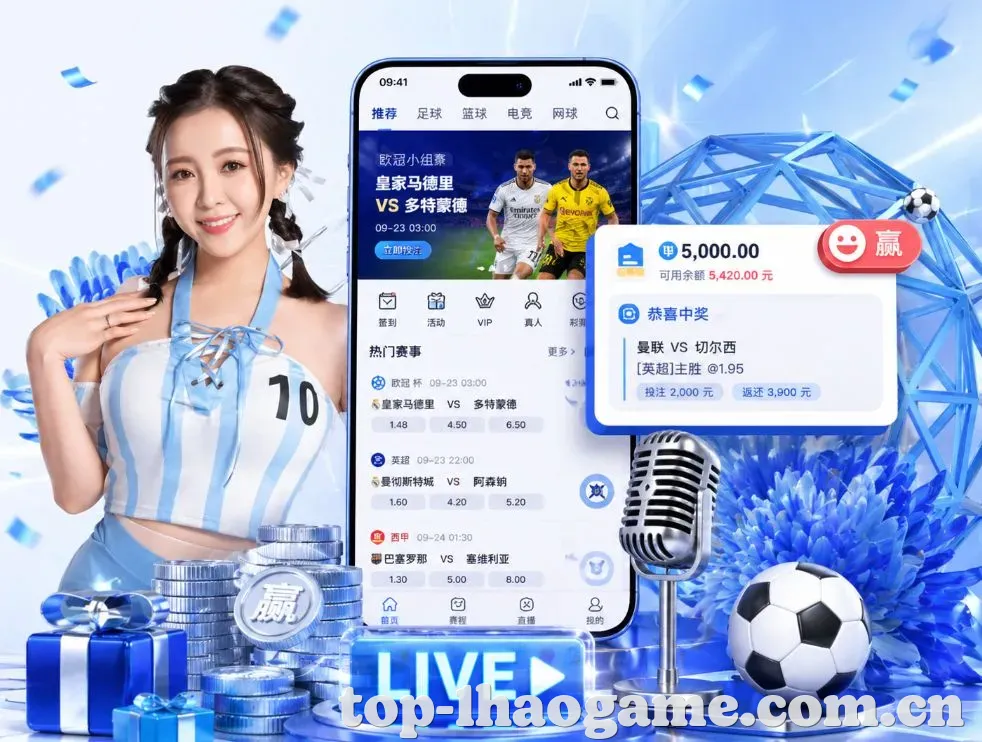 壹号娱乐App